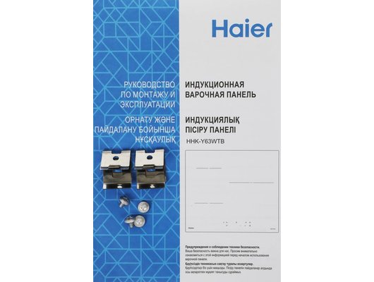 Варочная панель HAIER HHK-Y63WTB